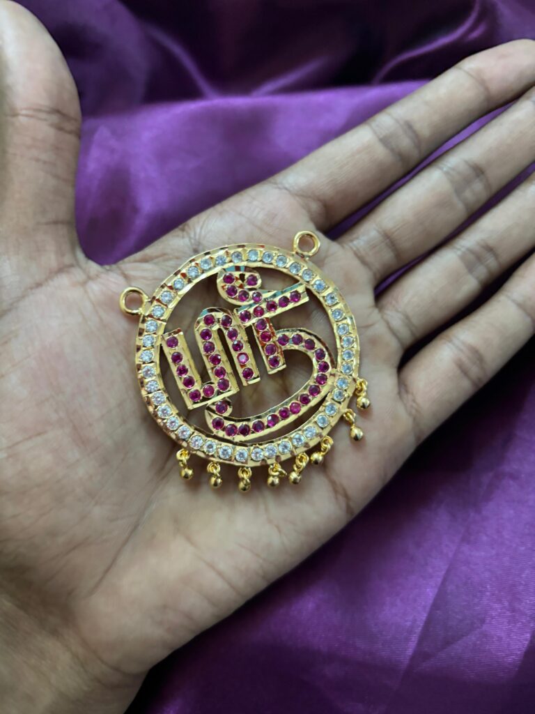 Sree Chakkaram